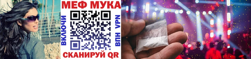 Наркошоп купить Кокаин Вейп ТГК ГАШ Мефедрон A-PVP Сунжа