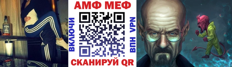 АМФЕТАМИН VHQ  Купить закладки  Сунжа 