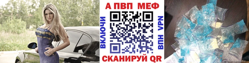 A PVP СК КРИС Сунжа