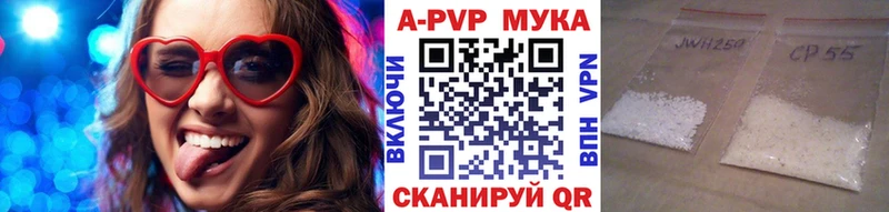 Купить Сунжа А ПВП крисы CK