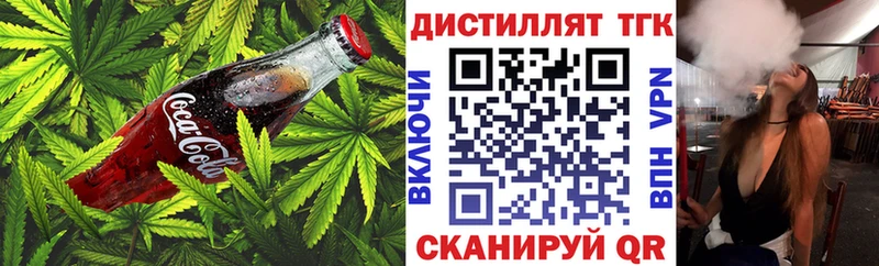 Canna-Cookies марихуана  Купить где  Сунжа 