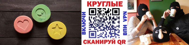 ЭКСТАЗИ louis Vuitton  Купить закладки  Сунжа 