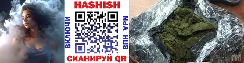 Купить  Сунжа  Гашиш Cannabis 