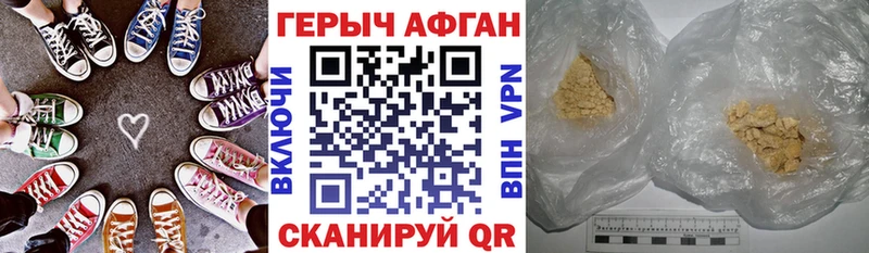 Героин гречка  Купить  Сунжа 