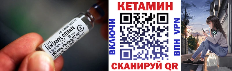 КЕТАМИН ketamine  Купить закладки  Сунжа 