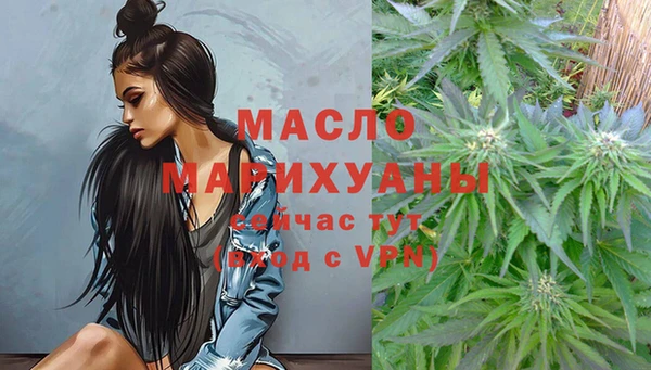 прущая мука Вязники