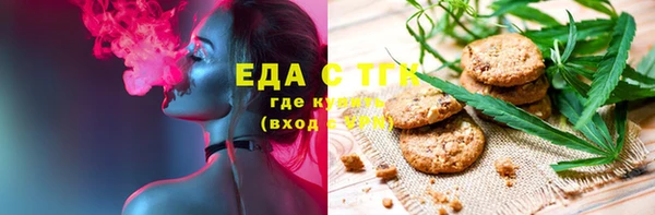 прущая мука Вязники