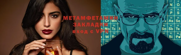 скорость Вязьма
