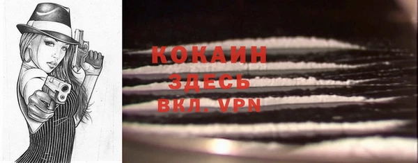 прущая мука Вязники