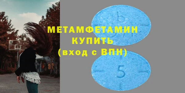 прущая мука Вязники