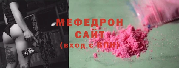 скорость Вязьма