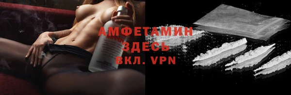 прущая мука Вязники