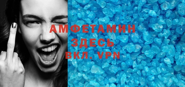 прущая мука Вязники