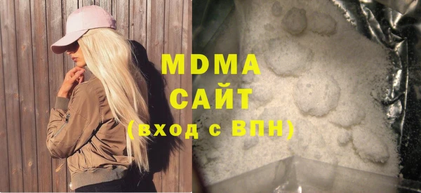 прущая мука Вязники