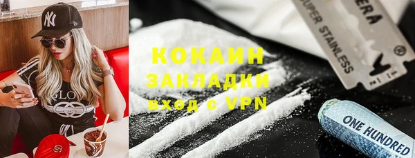 прущая мука Вязники
