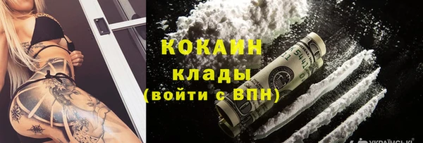прущая мука Вязники