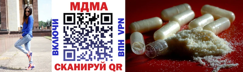 MDMA молли Купить закладки Сунжа