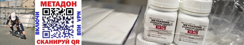 Купить Сунжа МЕТАДОН кристалл