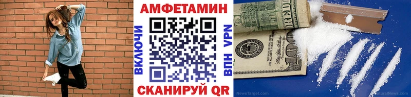 МЕТАМФЕТАМИН Methamphetamine  Купить где  Сунжа 