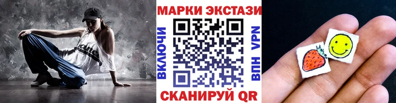 Купить  Сунжа  Марки N-bome 1,8мг 