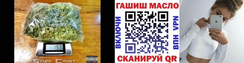 Дистиллят ТГК THC oil  Купить  Сунжа 